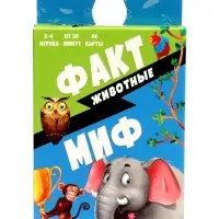 Большой подарок выпускнику детского сада. 7в1.
