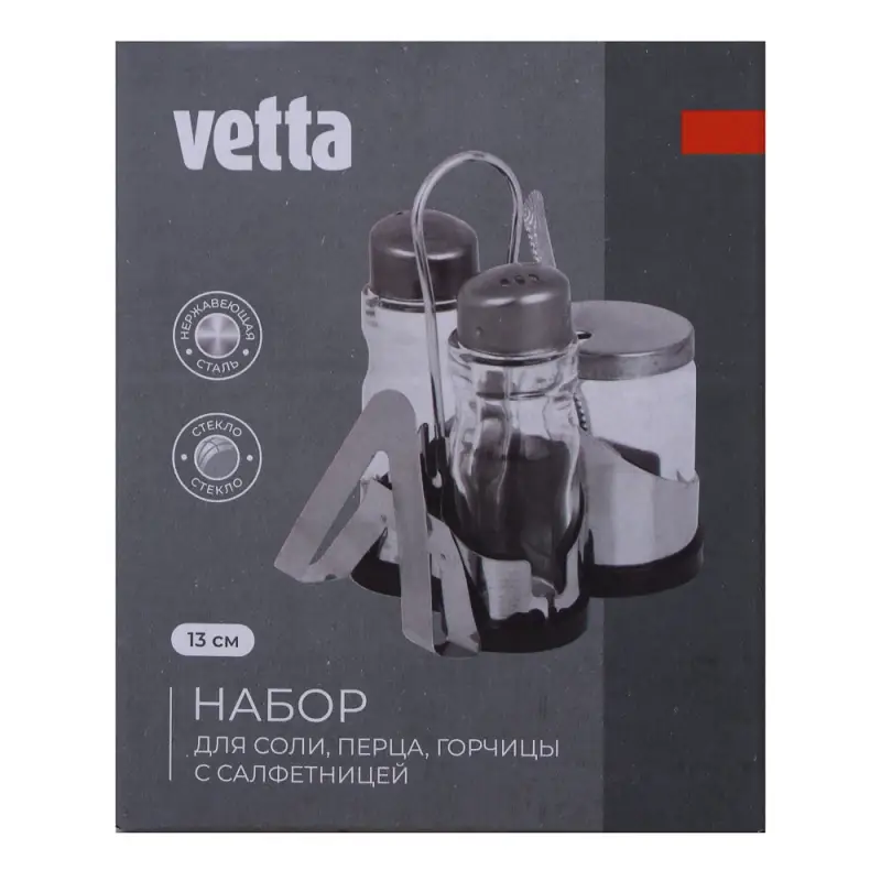 VETTA Набор для соли, перца и горчицы с салфетницей "Комфорт", h13см, нерж. сталь, стекло