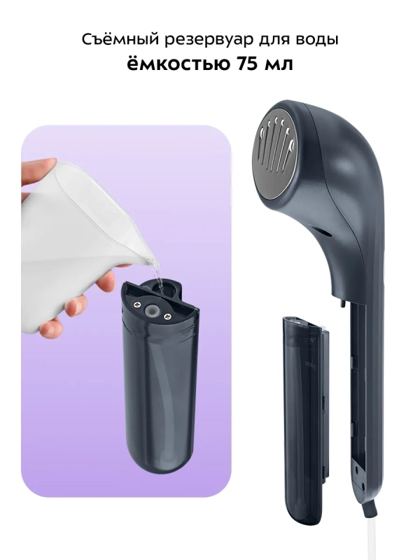 Отпариватель ручной для одежды КТ-9281 - 900 Вт