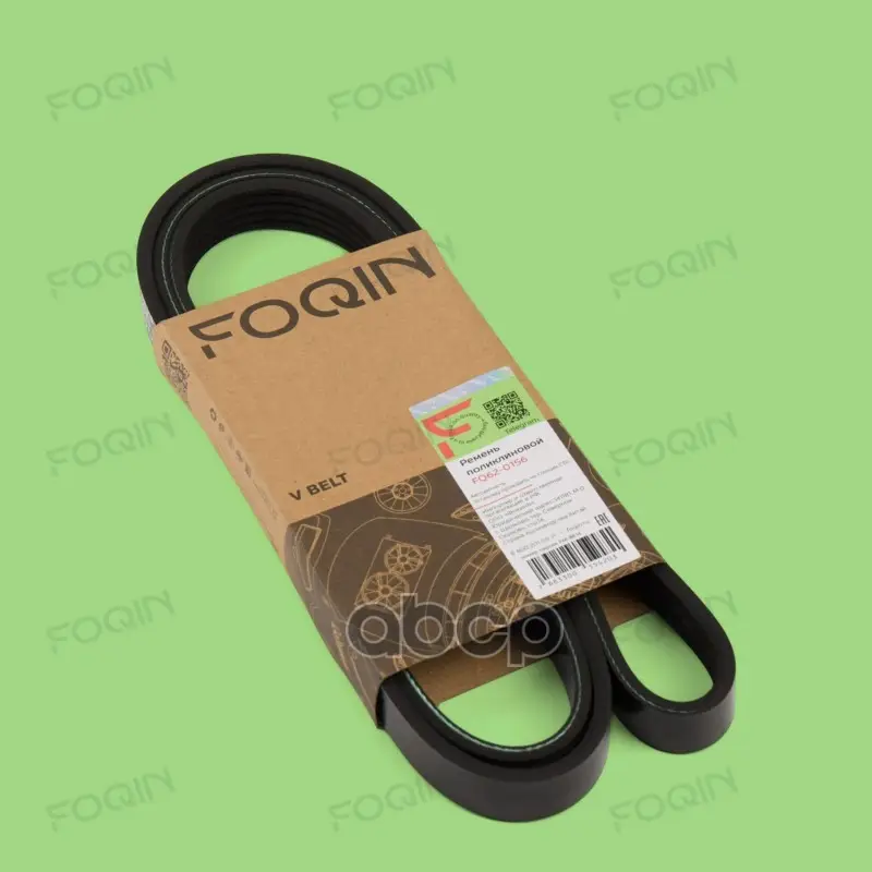 Ремень поликлиновой FOQIN арт. FQ620156