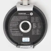 Сковорода KUKMARA Granit ultra blue, d=22 см, съёмная ручка, антипригарное покрытие, литой алюминий, синяя