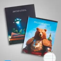 Тетради предметные Calligrata TOP &laquo;Школьный стиль&raquo;, 10 предметов, 48 листов, со справочным материалом, пластиковая обложка