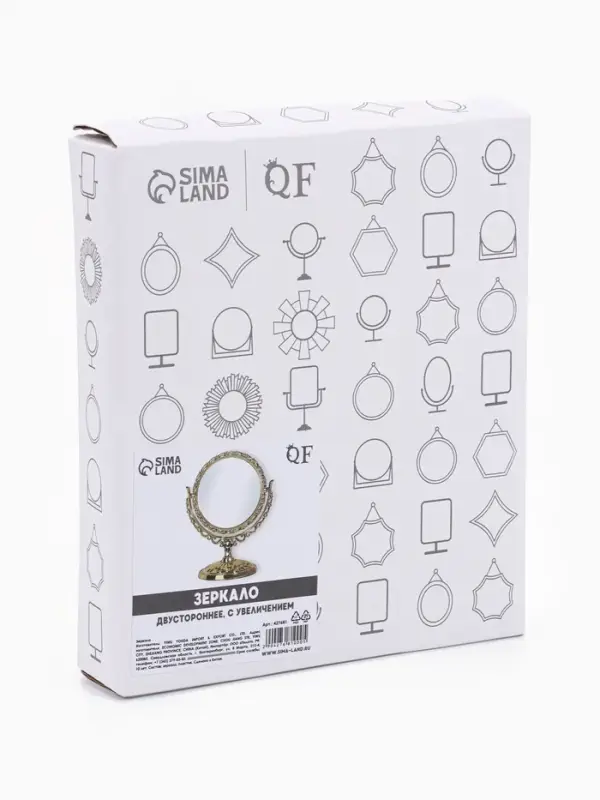 Зеркало декоративное, с увеличением х2, двустороннее, 13.8&times;17 см, (d=10 см), цвет золотой