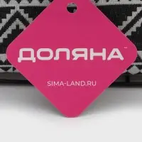 Корзина для хранения Доляна &laquo;Марокко&raquo;, 25&times;15&times;11.5 см, чёрная