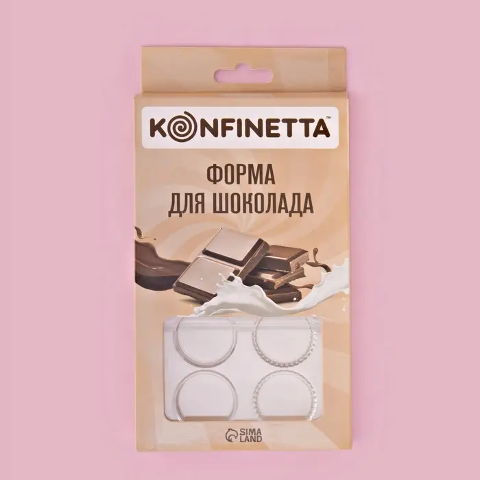 Форма для конфет и шоколада KONFINETTA &laquo;Медаль&raquo;, 20&times;12&times;2.5 см, 10 ячеек 3.3&times;0.4 см, пластик, прозрачная