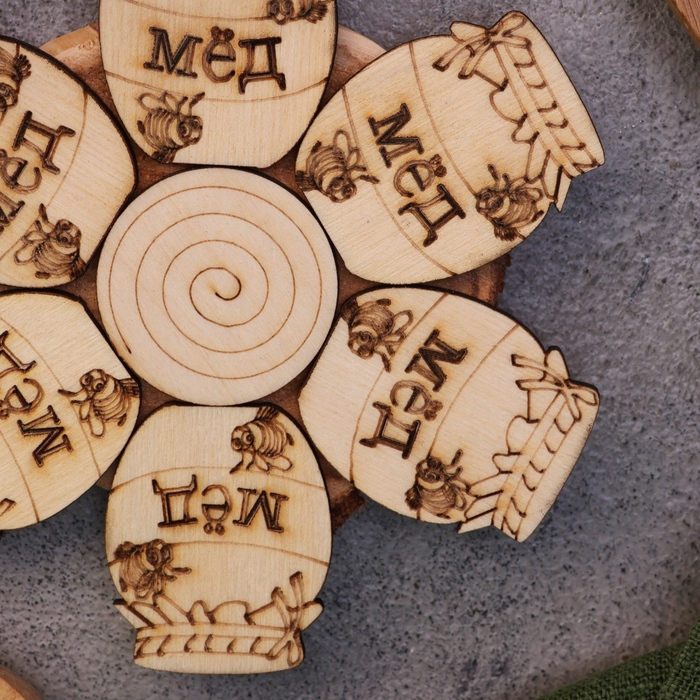 Подставка под горячее «Мёд», 12см, можжевельник Подставка под горячее «Мёд», 12см, можжевельник