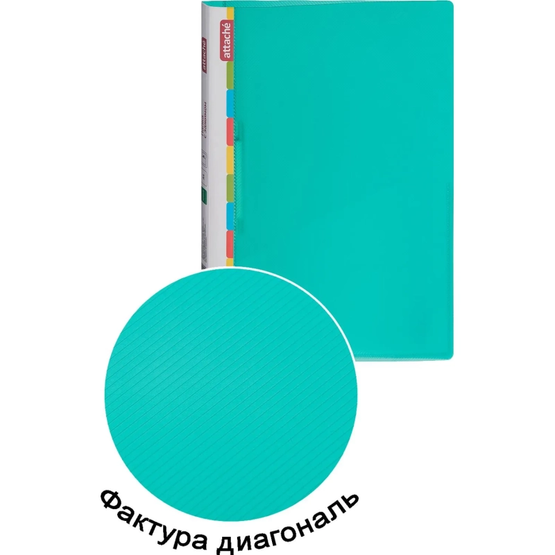 Папка с зажимом Attache Diagonal зеленый
