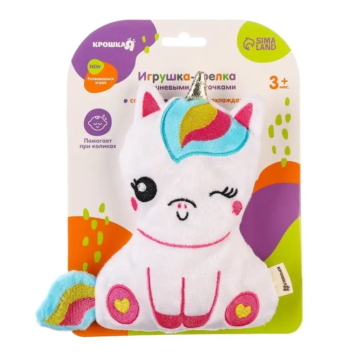 Игрушка грелка с вишневыми косточками Крошка Я &laquo;Единорог&raquo;, от 3 мес.