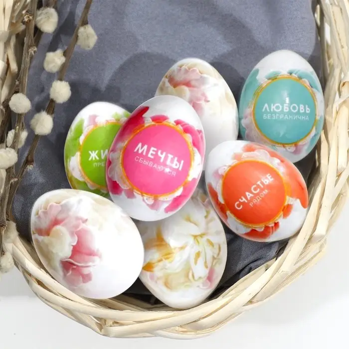 Термонаклейки на 7 яиц &laquo;Счастье рядом&raquo; на пасху, 7,3 х 34,2 см.