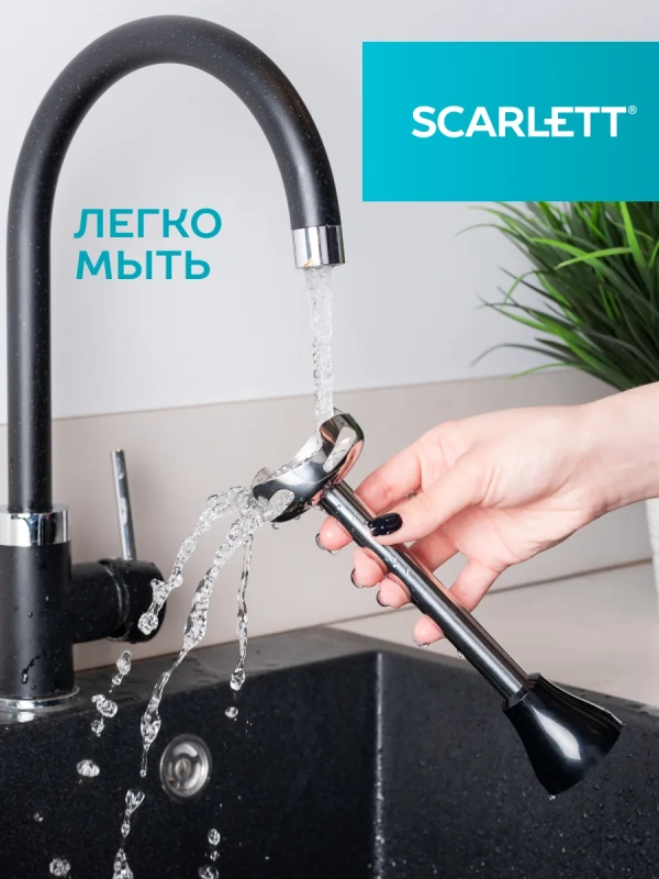 Кухонный погружной блендер SC-HB42F12 Кухонный погружной блендер SC-HB42F12