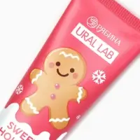 Крем для рук новогодний Sweet Holiday увлажняющий, 30 мл, URAL LAB