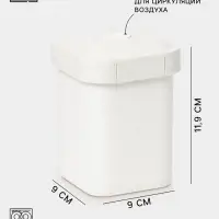 Ланч - бокс для супа &laquo;Юниверс&raquo;, 550 мл, 9&times;9&times;11.9 см, пшеничная солома, молочный
