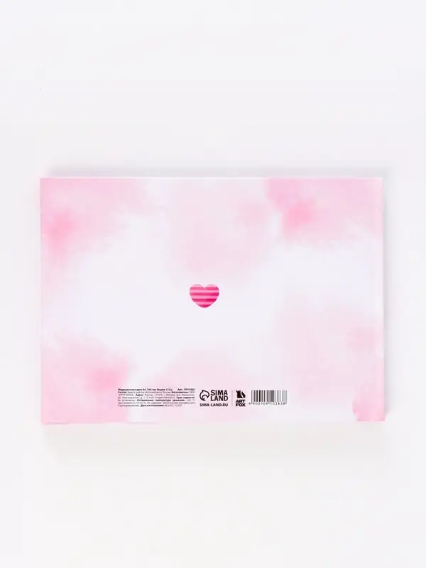 Медицинская карта А5, 160 стр. в тв. Обл. Форма 112/у "Розовый"