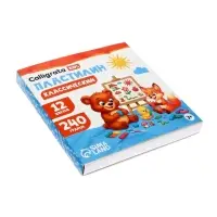 Пластилин Calligrata &laquo;Классический&raquo;, 12 цветов, 240 г