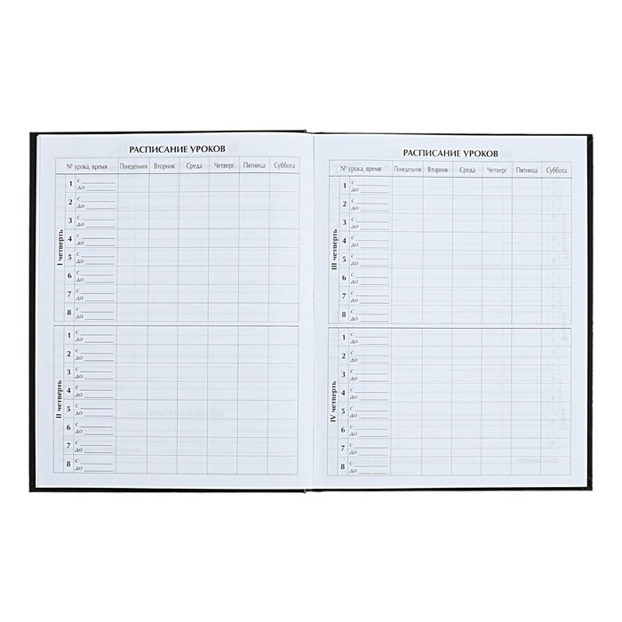 Дневник универсальный для 1-11 классов Дневник универсальный для 1-11 классов "Аниме. Музыка", твёрдая обложка, голография, 40 листов