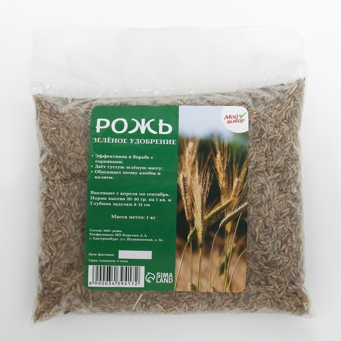 Семена Рожь, Мой Выбор, 1кг Семена Рожь, Мой Выбор, 1кг
