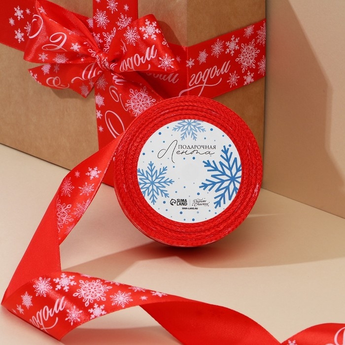 Лента атласная «С Новым годом», красная, 4 см х 22.5 м Лента атласная «С Новым годом», красная, 4 см х 22.5 м