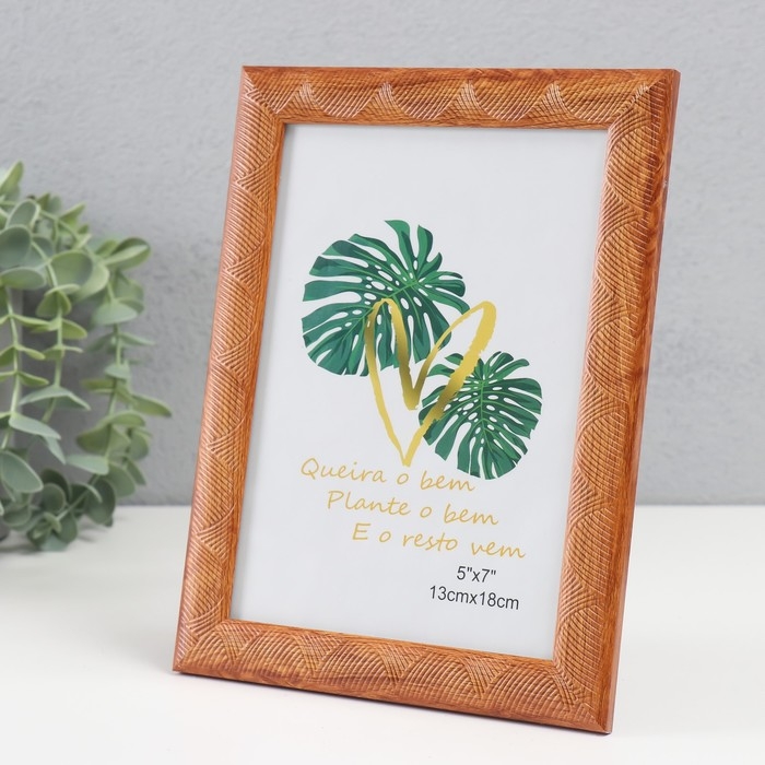 Фоторамка пластик 13х18 см Фоторамка пластик 13х18 см "Сечение волн" коричневая 20,6х15,7х1 см