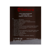 Утюг Sakura SA-3061CG Premium, 2600 Вт, керамическая подошва, 400 мл, серо-бирюзовый