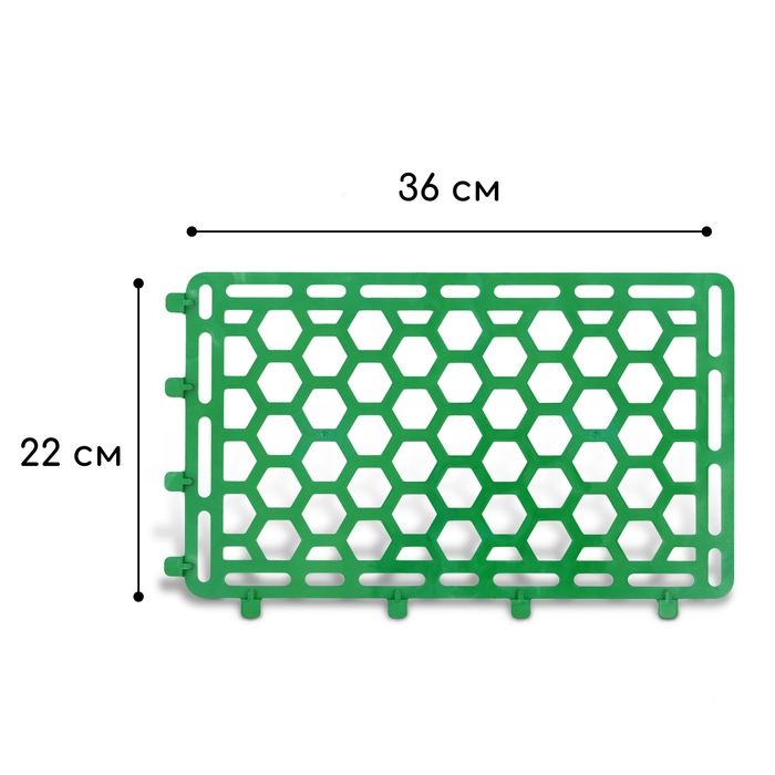 Защита стволов деревьев, 36 × 22 см, набор 4 шт., пластик Защита стволов деревьев, 36 × 22 см, набор 4 шт., пластик
