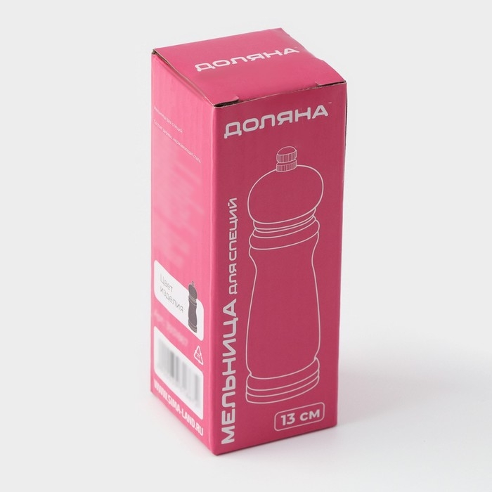 Мельница для специй Доляна, 13×4,5 см, металлический механизм, цвет коричневый