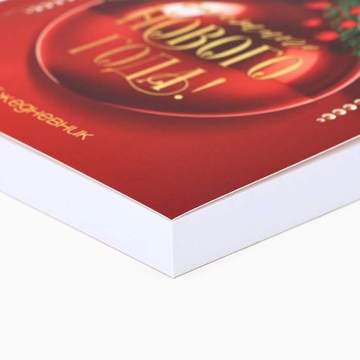 Новый год. Ежедневник А6, 120 л «Снежного Нового года!» Новый год. Ежедневник А6, 120 л «Снежного Нового года!»