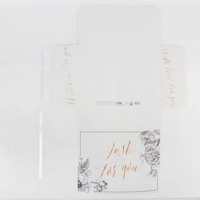 Коробка подарочная складная, упаковка, «Just for you», 31 х 24.5 х 8 см Коробка подарочная складная, упаковка, «Just for you», 31 х 24.5 х 8 см