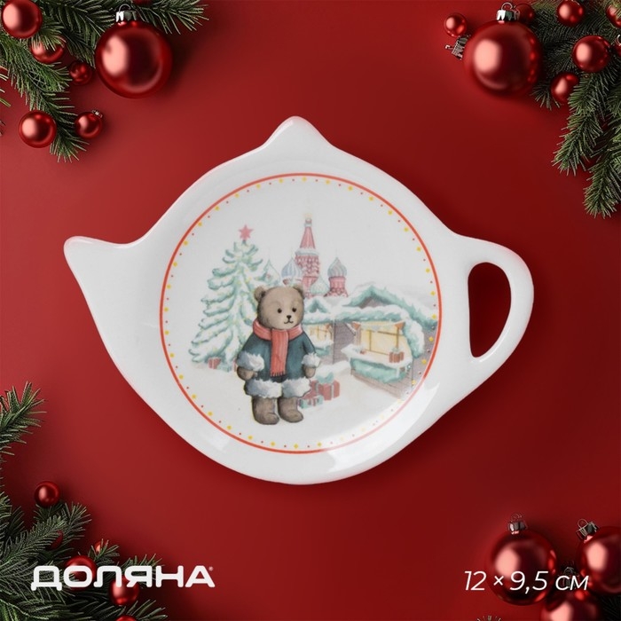 Новогодняя подставка под чайный пакетик Доляна «Московский мишка», керамика, 12×9,5 см, цвет белый Новогодняя подставка под чайный пакетик Доляна «Московский мишка», керамика, 12×9,5 см, цвет белый