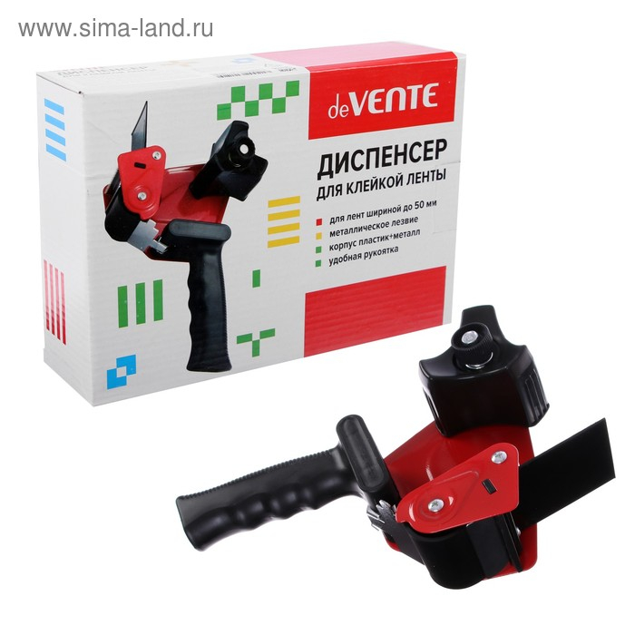 Диспенсер для клейкой ленты, 50 мм, deVENTE, металлический Диспенсер для клейкой ленты, 50 мм, deVENTE, металлический