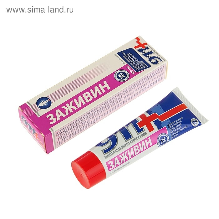 Средство от трещин в ступнях и пятках 911  Средство от трещин в ступнях и пятках 911 "Заживин", 100 мл