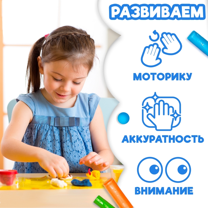 Книга аппликации пластилином &laquo;Учим цифры&raquo;, 12 стр.