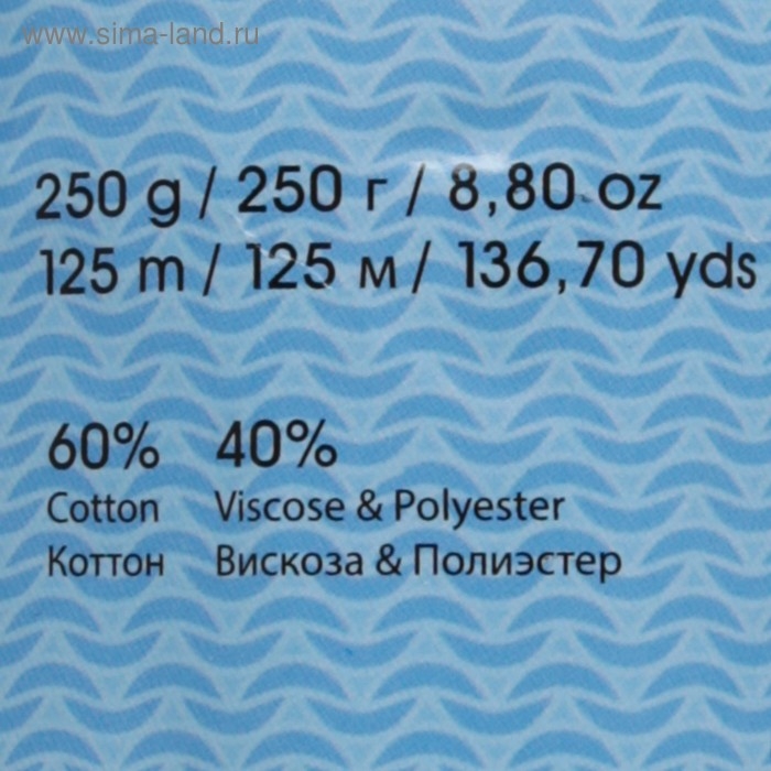 Пряжа  Пряжа "Ribbon" 40% полиэстер, 60% хлопок 125м/250гр (772 василек)