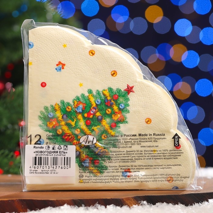 Новый год. Салфетки бумажные Art Bouquet Rondo Новый год. Салфетки бумажные Art Bouquet Rondo "Новогодняя ель", 3 слоя, d 32, 12 шт