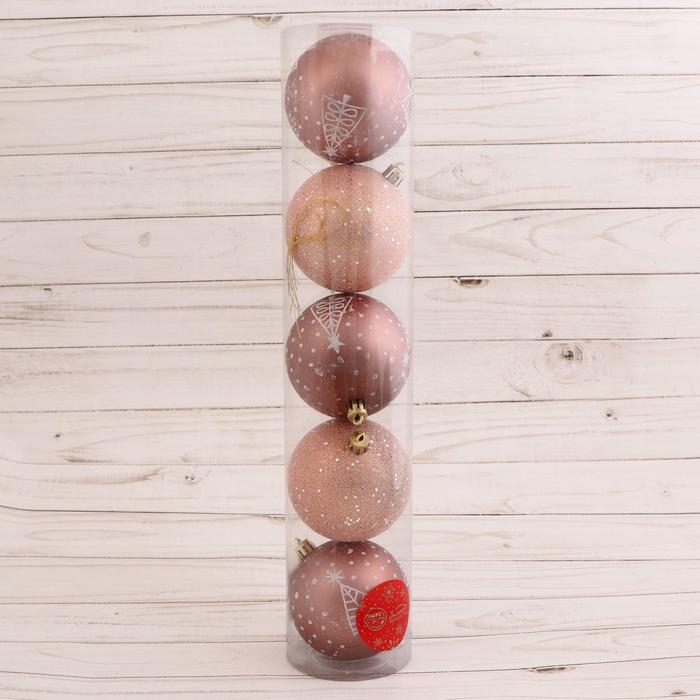 Набор шаров пластик d-8 см, 5 шт Набор шаров пластик d-8 см, 5 шт "Ёлочка" микс