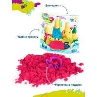 Набор для детского творчества «Умный песок, розовый» 1 кг