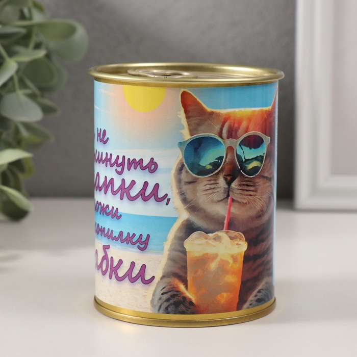 Копилка-банка металл Копилка-банка металл "Чтобы не откинуть лапки положи в копилку бабки"