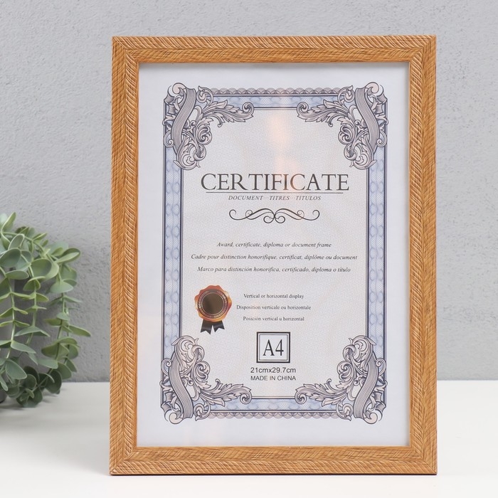 Фоторамка пластик формат А4 Фоторамка пластик формат А4 "Карин" пшеничная 23,6х32,3х1 см