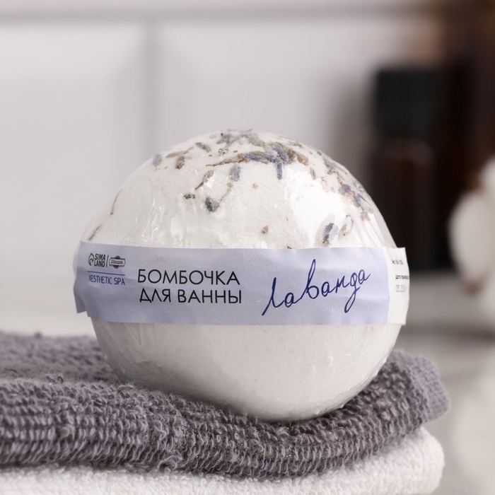 Бомбочка для ванны Бомбочка для ванны "Антистресс" с сухоцветами лаванды 150 г