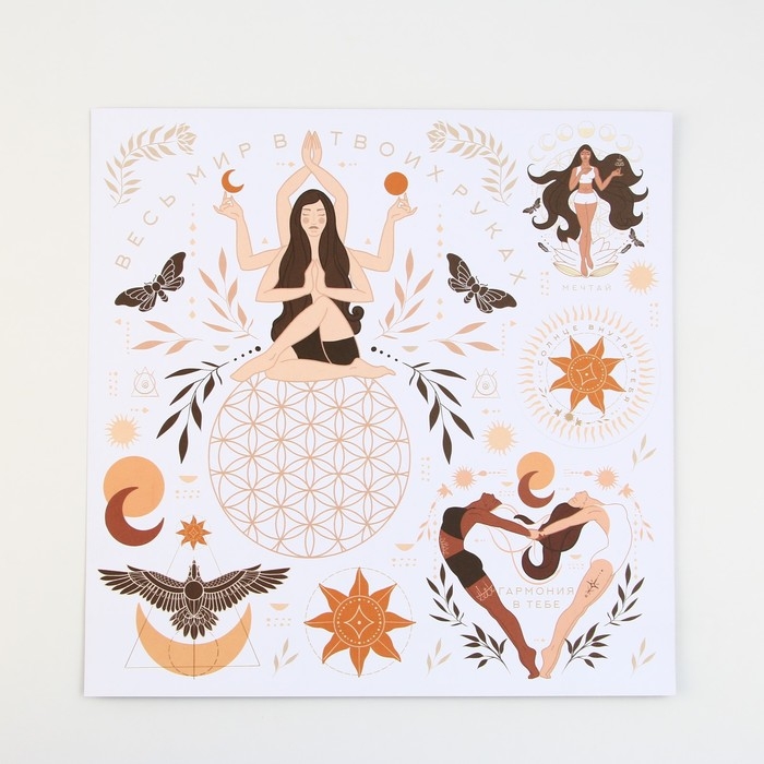 Набор бумаги для скрапбукинга «Космос внутри», 12 листов, 30.5 х 30.5 см, 180 г/м² Набор бумаги для скрапбукинга «Космос внутри», 12 листов, 30.5 х 30.5 см, 180 г/м²