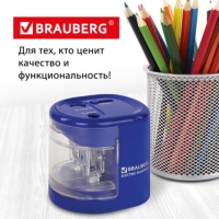 Точилка электрическая 2 отверстия BRAUBERG "STANDARD", питание от 4 батареек АА,  228423