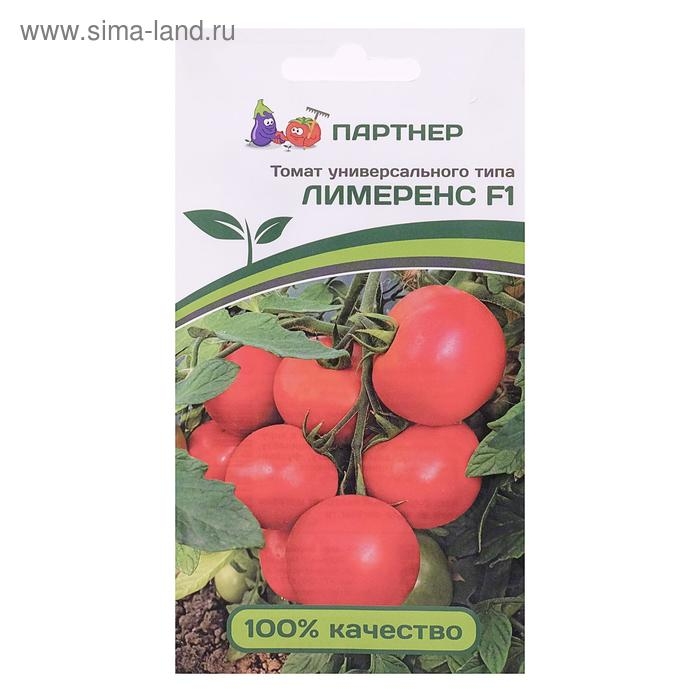 Семена Томат  Семена Томат "Лимеренс", F1, 0,05 г