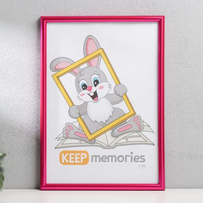 Фоторамка пластик Фоторамка пластик "Радуга" 21х30 см, пурпурный металлик