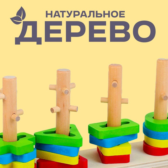 Пирамидка логическая «Ключики» Пирамидка логическая «Ключики»