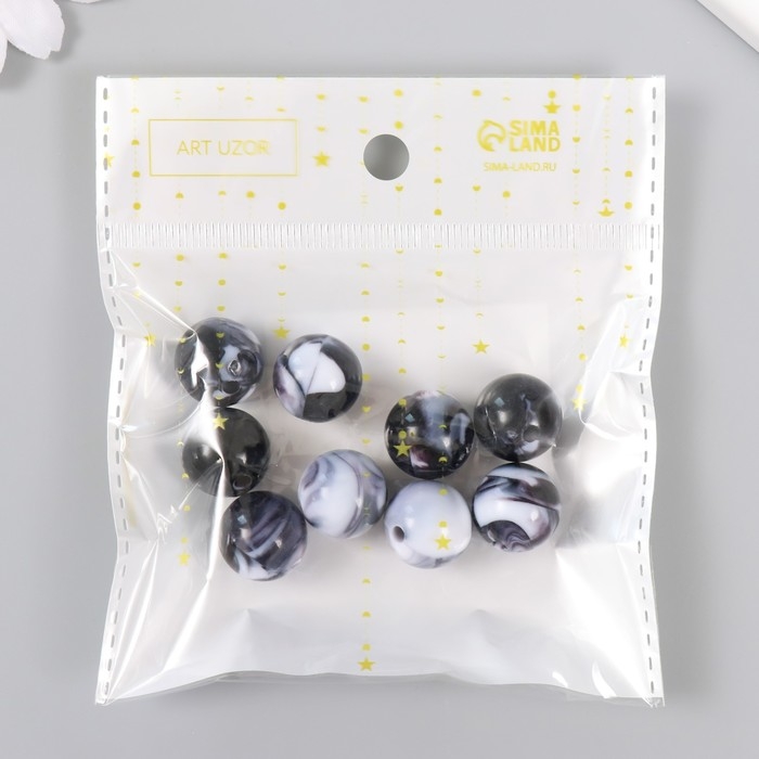 Бусины для творчества пластик Бусины для творчества пластик "Разводы краски. Чёрные" d=1,6 см набор 20 гр