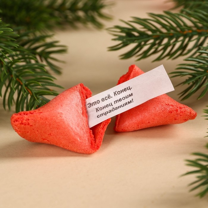 Печенье с предсказанием в коробке-домике &laquo;Новогодняя почта&raquo;, 1 шт