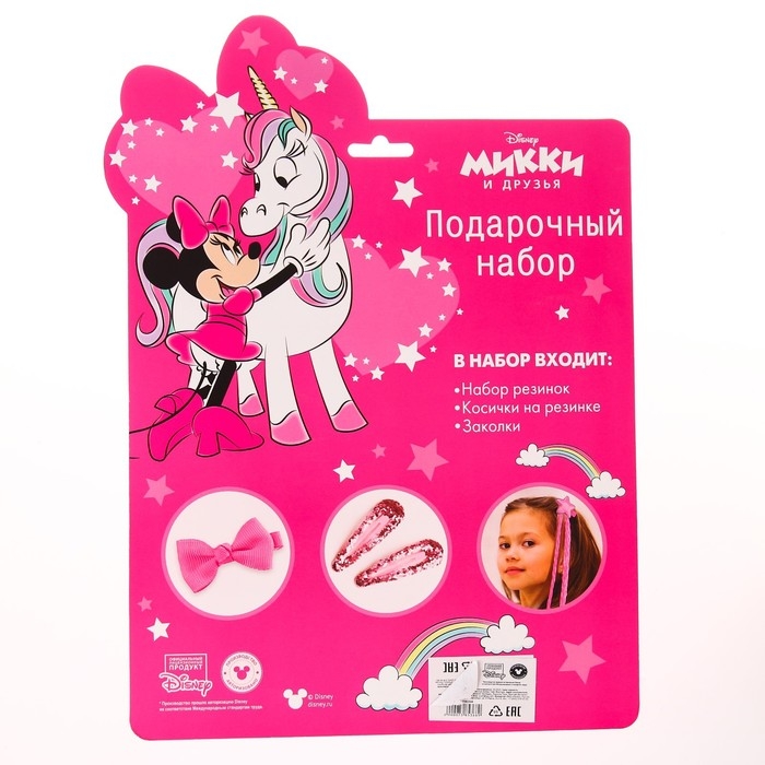 Подарочный набор аксессуаров для волос Подарочный набор аксессуаров для волос "Мышонок", Минни Маус