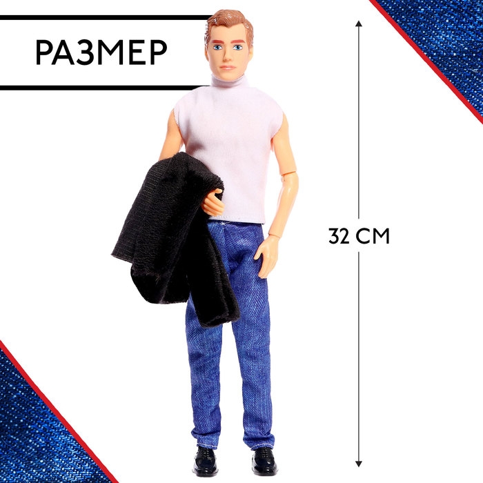 Кукла-модель «Высокая мода», чёрный полушубок Кукла-модель «Высокая мода», чёрный полушубок