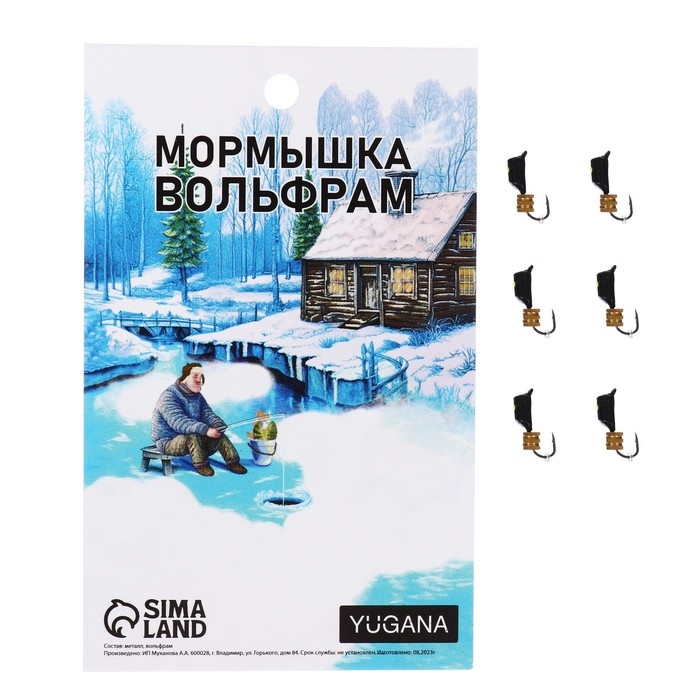 Мормышка Столбик чёрный, лайм глаз + тетро куб золотой, вес 0.9 г Мормышка Столбик чёрный, лайм глаз + тетро куб золотой, вес 0.9 г