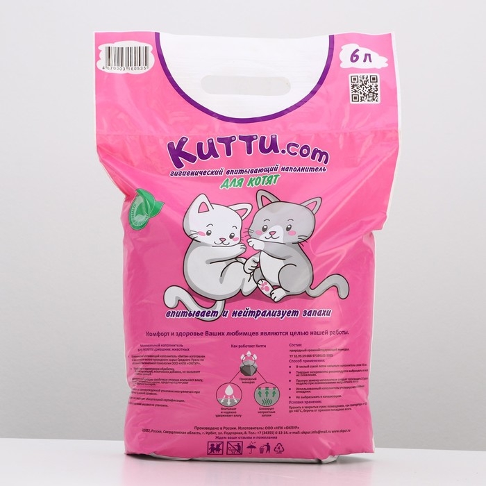 Наполнитель минеральный впитывающийся для котят Наполнитель минеральный впитывающийся для котят "КИТТИ", 6л