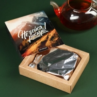Чай чёрный «Рискуй», 50 г.